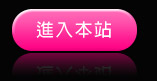 成人視訊